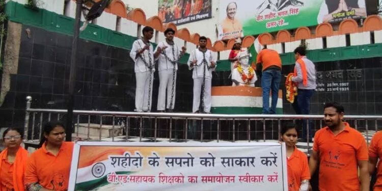 B.Ed डिग्री धारी बर्खास्त सहायक शिक्षकों ने किया अनोखा प्रदर्शन, अलग तरह से विरोध प्रदर्शन कर न्याय की मांग की…