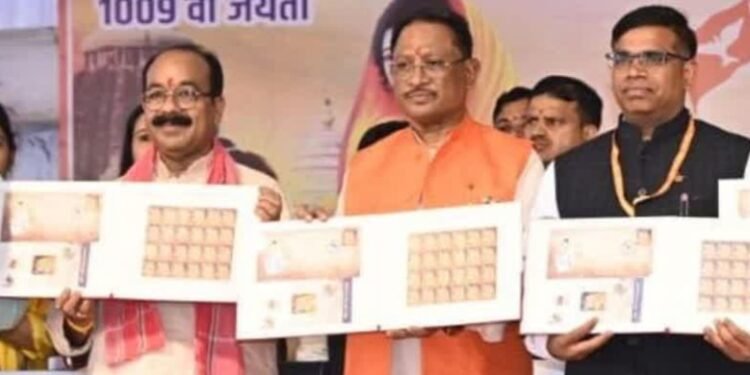 सीएम साय ने भक्त माता कर्मा की 1009वीं जयंती पर माता कर्मा को समर्पित डाक टिकट का विमोचन किया…