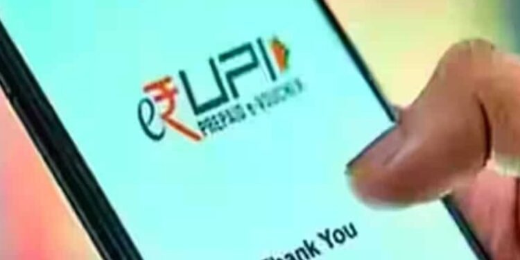 UPI और rupay कार्ड से ट्रांजेक्शन पर लग सकता है मर्चेंट शुल्क, सरकार कर रही तैयारी…