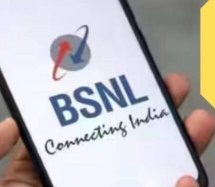 आपको भी बीएसएनएल की तरफ से आया है कोई नोटिस, तो हो जाएं सावधान, हो सकता है फर्जी नोटिस…