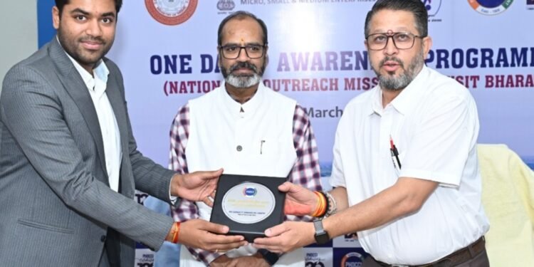 पीएचडीसीसीआई ने “एक दिवसीय बौद्धिक संपदा (IP) जागरूकता कार्यक्रम”  का आयोजन किया…