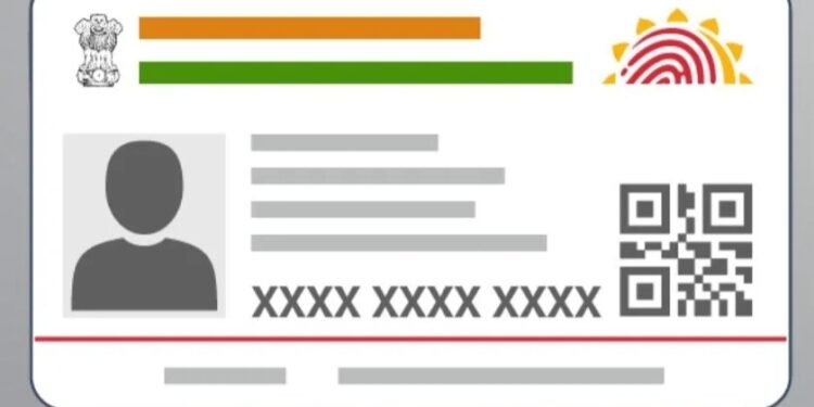 आपका आधार कार्ड हो सकता है निरस्त, अगर तुरंत नहीं किया यह काम…