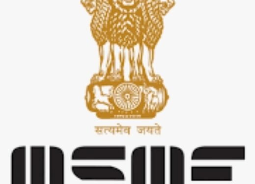 भारत सरकार के विकास आयुक्त (MSME) कार्यालय के सहयोग से “एक दिवसीय आईपी जागरूकता कार्यक्रम” आयोजित किया जा रहा…