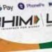 भीम यूपीआई लेनदेन को बढ़ावा देने के लिए सरकार ने दिया बड़ा तोहफा…