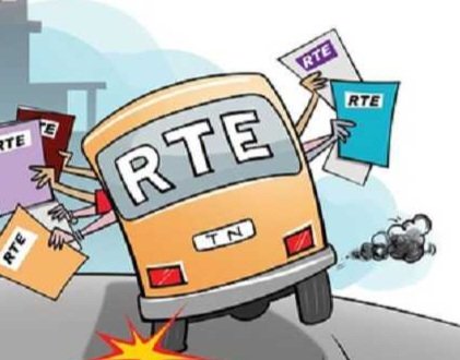 आरटीई के तहत निर्धारित सीटों पर छात्रों की भर्ती नहीं हो पाती पुरी, वजह आई सामने…