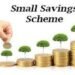 छोटी बचत योजनाओं पर मिलने वाले ब्याज दरों में क्या बदलाव हुआ , चेक करें नई ब्याज दर…