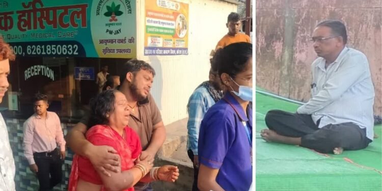 भूख हड़ताल कर रहे सचिव की देर रात हार्ट अटैक से मौत, संगठन में मातम…