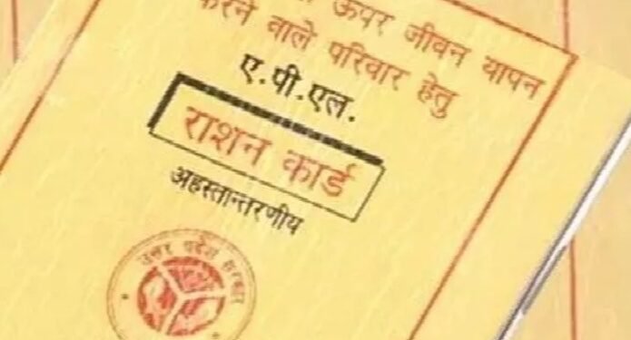 देना होगा जीवित होने का प्रमाण पत्र, तभी मिलेगा राशन, इस राज्य सरकार ने दिया नया अपडेट…