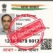नकली आधार और पैन कार्ड बन सकते हैं अब chat GPT से, इस तरह करें असली नकली की पहचान…