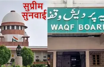 वक्फ कानून पर सरकार को ‘सुप्रीम’ राहत: SC ने 7 दिन में मांगा जवाब, नई नियुक्तियों पर रोक; 5 मई को अगली सुनवाई…