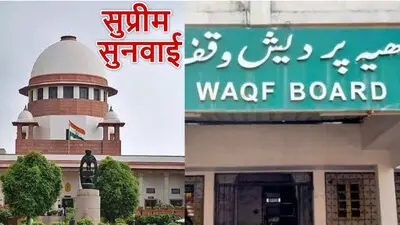 वक्फ कानून पर सरकार को ‘सुप्रीम’ राहत: SC ने 7 दिन में मांगा जवाब, नई नियुक्तियों पर रोक; 5 मई को अगली सुनवाई…