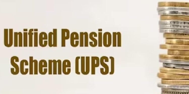 यूनिफाइड पेंशन स्कीम में किसे मिलेगी 50% पेंशन की गारंटी, पढ़ें पूरी खबर…