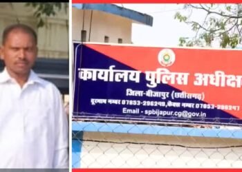 बीजापुर में माओवादियों का खूनी खेल, कांग्रेस कार्यकर्ता को उतारा मौत के घाट…