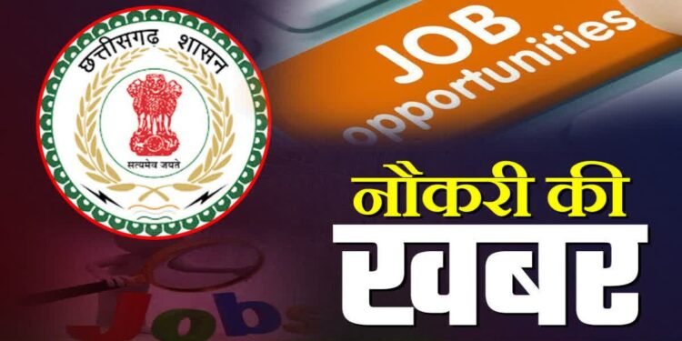 बाल विकास परियोजना लवन में आंगनबाड़ी सहायिका के 7 पदों पर भर्ती…