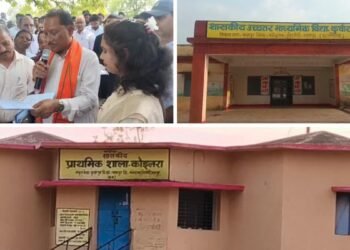 वनांचल में शिक्षकों की कमी दूर होगी, एमसीबी जिले में 193 स्कूलों को मर्ज करने की तैयारी..