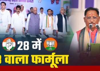 28 में 18 वाला फार्मूला, छत्तीसगढ़ के सियासी पिच पर सचिन कितने होंगे कामयाब