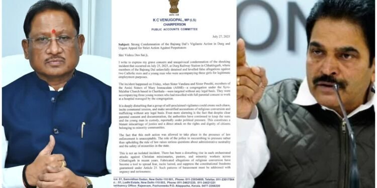 दुर्ग से 2 नन की गिरफ्तारी का मुद्दा दिल्ली तक पहुंचा; सांसद वेणुगोपाल का CM साय को पत्र, कहा- सख्त कार्रवाई हो