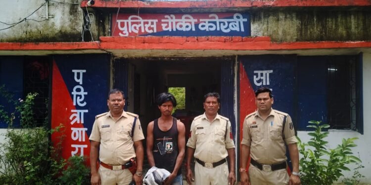 दुष्कर्म एवं मारपीट के आरोपी को पुलिस ने किया गिरफ्तार