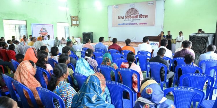 अदाणी फाउंडेशन ने विश्व आदिवासी दिवस का किया भव्य आयोजन