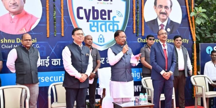 मुख्यमंत्री साय ने एसबीआई साइबर सुरक्षा रथ को दिखायी झंडी