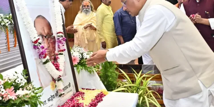 मुख्यमंत्री श्री विष्णुदेव साय ने श्रद्धेय शांताराम सर्राफ को दी श्रद्धांजलि…