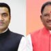 एमपी के बाद अब गोवा ने भी बढ़ाया मदद को हाथ, सीएम साय ने जताया आभार…