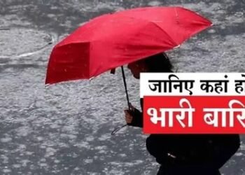 प्रदेश के 25 से ज्यादा जिलों में होगी भारी बारिश, मौसम विभाग ने जारी किया अलर्ट, अपने इलाके का हाल जानें यहां…