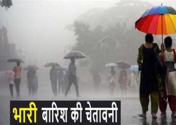 राजस्थान में भारी बारिश का अलर्ट, कई जिलों में स्कूल बंद, जानें अगले तीन दिनों का मौसम…