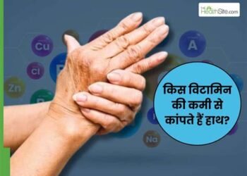बार-बार कांपते हैं हाथ, विटामिन और मिनरल्स की हो सकती है कमी, जानें कारण और समाधान…