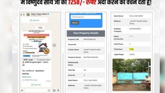 पूर्व CM के सरकारी आवास पर टैक्स नोटिस, भूपेश बघेल ने विष्णु देव साय पर किया ऐसा पलटवार…