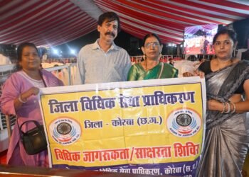 स्वच्छता ही सेवा” अभियान में विधिक सेवा प्राधिकरण कोरबा की भागीदारी, एवं  जेल उप जेल में आयोजित हुई विशेष लोक अदालत*