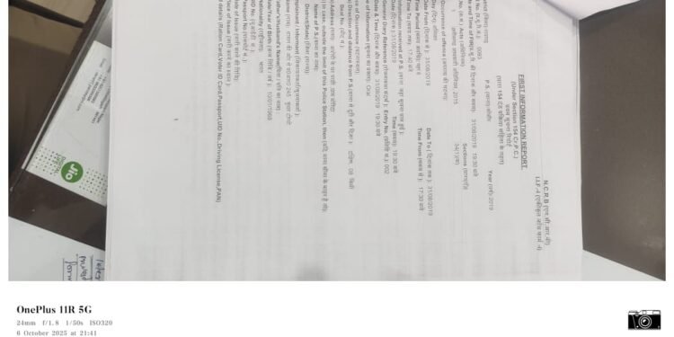 गाड़ी का किस्त पटाने के लिए मांगा पैसा, नहीं देने पर थाना प्रभारी के खिलाफ छापा था भ्रामक जानकारी