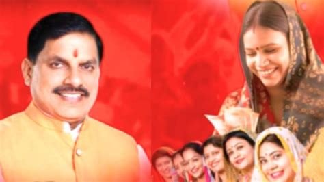 अब नवंबर महीने से खाते में आएंगे इतने रुपए, प्रदेश की लाडली बहनों को भाईदूज के दिन मिलेगी बड़ी सौगात, इन महिलाओं को नहीं मिलेगा इस योजना का लाभ…