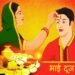 कल मनाया जायेगा भाई दूज, दोपहर का ये मुहूर्त है तिलक करने के लिए सबसे शुभ, यहां जानें सही समय और पूजन विधि…