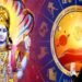 इस राशि के जातकों पर बरसेगी भगवान विष्णु की कृपा, जानिए अपने राशि का हाल…