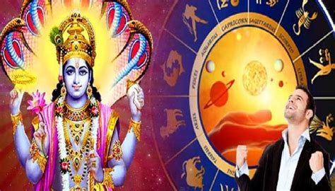 इस राशि के जातकों पर बरसेगी भगवान विष्णु की कृपा, जानिए अपने राशि का हाल…