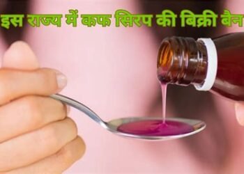 पंजाब सरकार ने बच्चों के स्वास्थ्य को ध्यान में रखते हुए लिया बड़ा फैसला, राज्य में इस कफ सिरप की बिक्री पर लगा बैन…