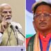 देश के जनजातीय समाज को आगे बढ़ाने का काम कर रहे प्रधानमंत्री श्री नरेंद्र मोदी : मुख्यमंत्री श्री विष्णु देव साय