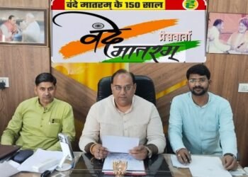 150 वाँ वर्ष-अवसर: ‘वन्दे मातरम्’ को देश-व्यापी रूप से समान-संझा राष्ट्रीय गान की तरह मनाया जाएगा