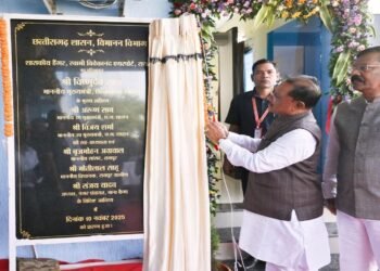 छत्तीसगढ़ में स्टेट हैंगर का नया गेट उद्घाटन — वीवीआईपी(VVIP) मूवमेंट अब और सुगम