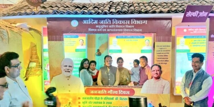 राज्योत्सव में आदिम जाति कल्याण विभाग के स्टॉल में उमड़ रहा लोगों का हुजूम 25 वर्षों की उपलब्धियों पर आधारित थीम पर बने स्टॉल लोगों को कर रहा आकर्षित
