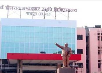 छत्तीसगढ़ में स्वास्थ्य क्रांति की शुरुआत, जिला अस्पतालों को मिली आधुनिक चिकित्सा सुविधाएँ