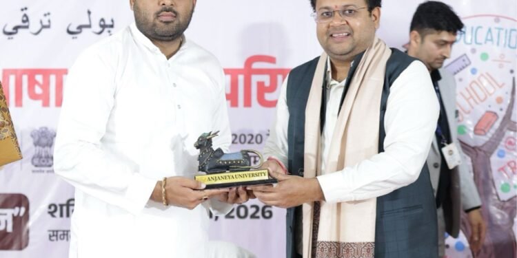 आंजनेय विश्वविद्यालय में संगोष्ठी: नई शिक्षा नीति 2020 के परिप्रेक्ष्य में सिंधी भाषा का समावेश…