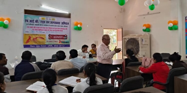 एचआईव्ही/एड्स जन जागरूकता अभियान पर बैठक सम्पन्न