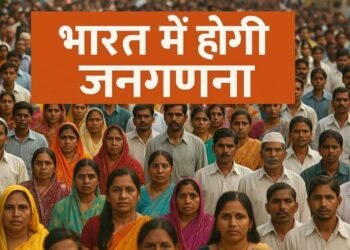 जनगणना 2027 की जारी हुई अधिसूचना, पहले चरण में पूछे जाएंगे ये ये 33 सवाल, जानें पूरी डीटेल…