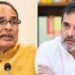 धन्य है आपकी प्रखर बुद्धि’, ‘वीबी-जी राम जी’ का नाम भूले राहुल गांधी तो शिवराज सिंह चौहान ने कसा ये तंज…