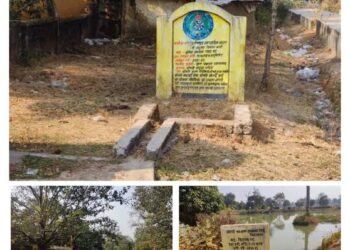 अब खुलेगी रजगामार में हुए भ्रष्टाचार की पोल, जांच के लिए ये तीन सदस्यीय टीम का किया गया गठन, पूर्व गृहमंत्री ननकी राम कंवर की शिकायत पर लिया एक्शन