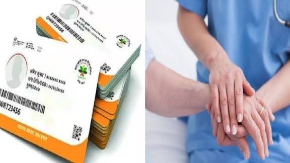 आयुष्मान योजना में सख्ती 20 बेड पर 3 MBBS डॉक्टर अनिवार्य, छोटे अस्पतालों की बढ़ी और भी मुश्किल…