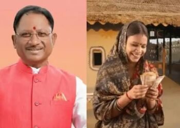 लो महतारी वंदन योजना 24वीं किस्त जारी, लाखों महिलाओं को मिला आत्मनिर्भरता का सहारा …