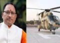 सीएम साय के हेलीकॉप्टर में तकनीकी खराबी, BSF हेलीकॉप्टर से सुरक्षित लौटे…